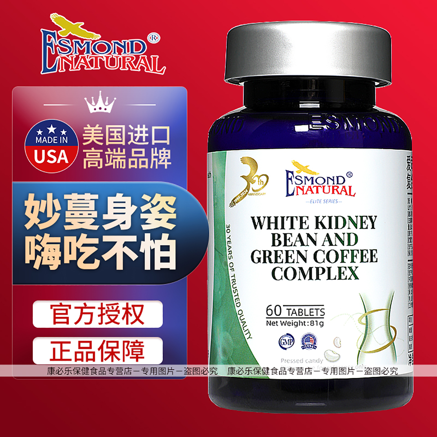 爱司盟白芸豆生咖啡复合片压片糖果魔芋柠檬绿茶复合片可搭黑咖啡