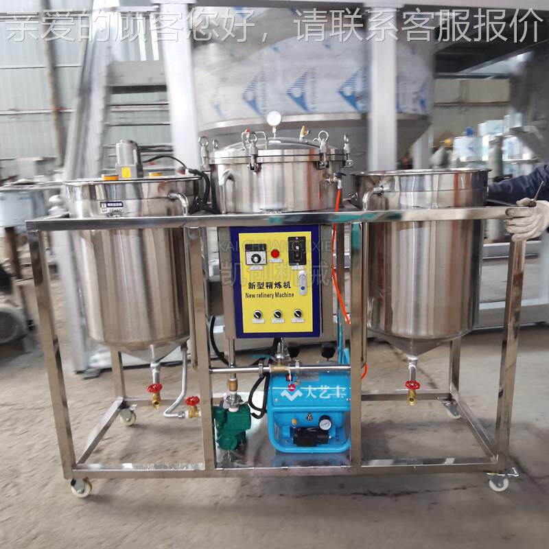 双筒食用油炼设备精 不锈钢油精用炼机 油坊小型毛精PKT炼罐
