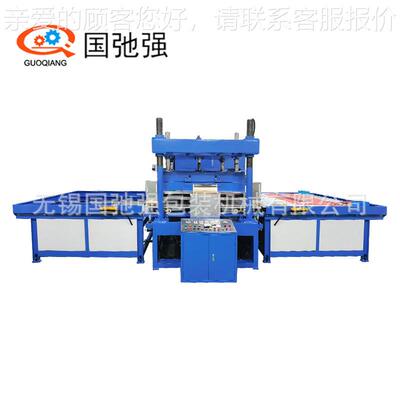 防褥气疮垫热合机 GCQ-50KWPVC充 气床高频垫机大型充气玩具焊接