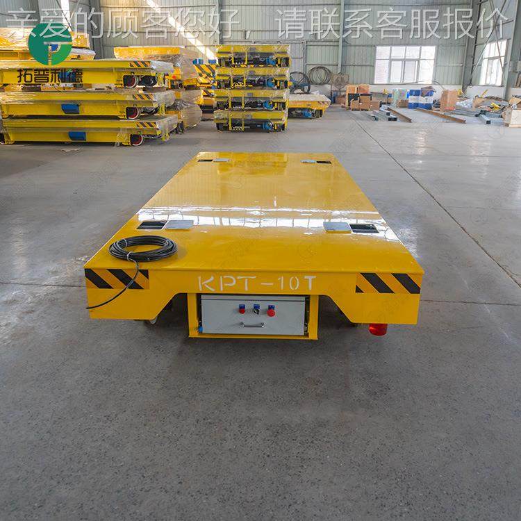 WSA利德供应电车间运输过跨轨道车KPDZ低新压轨道供远距离运输地