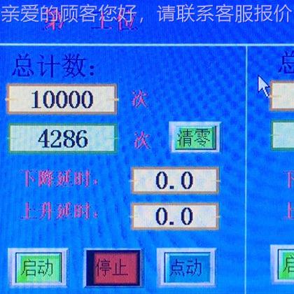 测气动式按键寿命试验机键盘音响寿命机 JZY-210试开检关按钮疲劳
