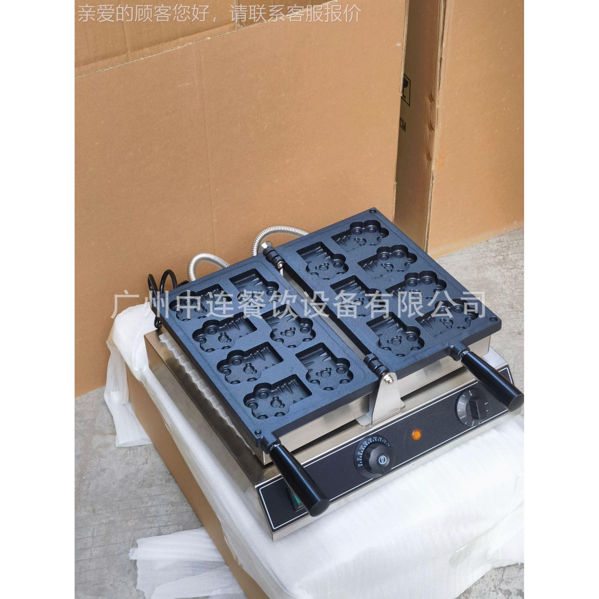 掌中NSX6连电热鸡7个个猫爪烧凯蒂烧蛋糕机器小猫华夫饼蛋糕机小