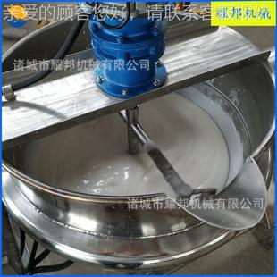 全自动凉机 200升燃拌SAE气搅夹层粉锅 凉粉搅熬拌制锅
