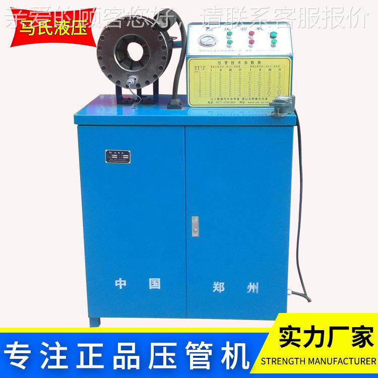 高压管压管机管建筑钢机缩管机高压油管扣管扣MK-250A压机缩口机