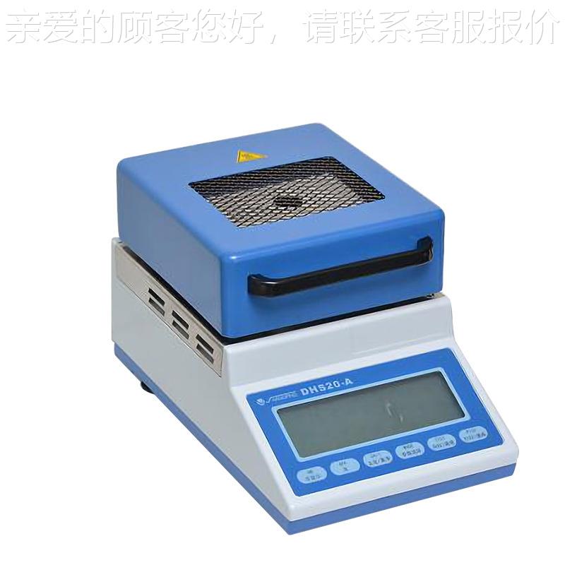 上海 DHS16AA DSDHS16-A20- YLS-16A YLS16A(pro) H水分测定仪测