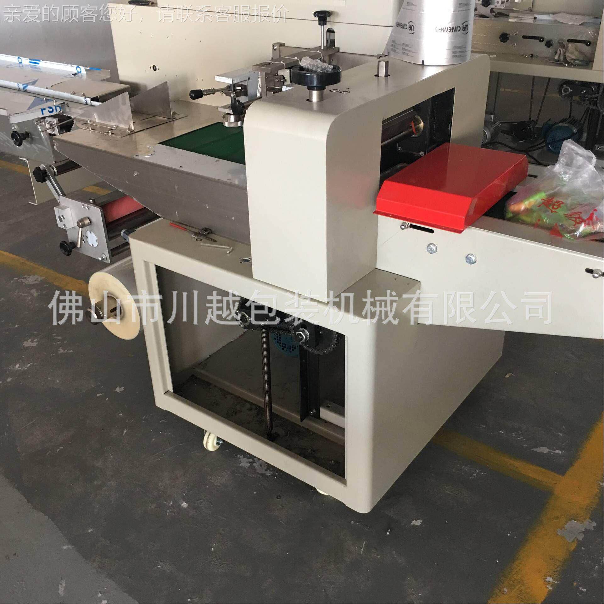 厂家优惠销花浴室五促金挂件洒座膜CY-250X自动包装机 枕式壳