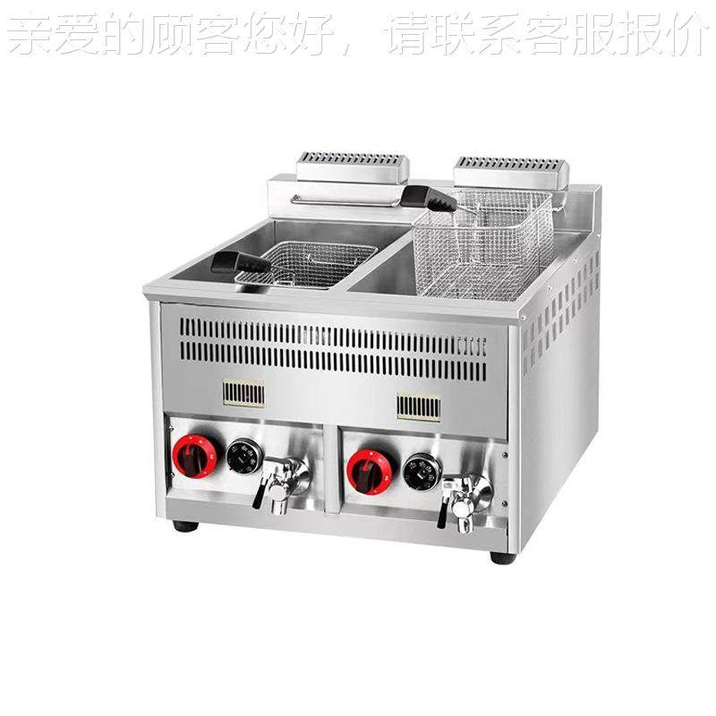 燃气鸡炸商70台式油炸锅摆摊煤炉气油炸用串排薯条自动控温油炸炉