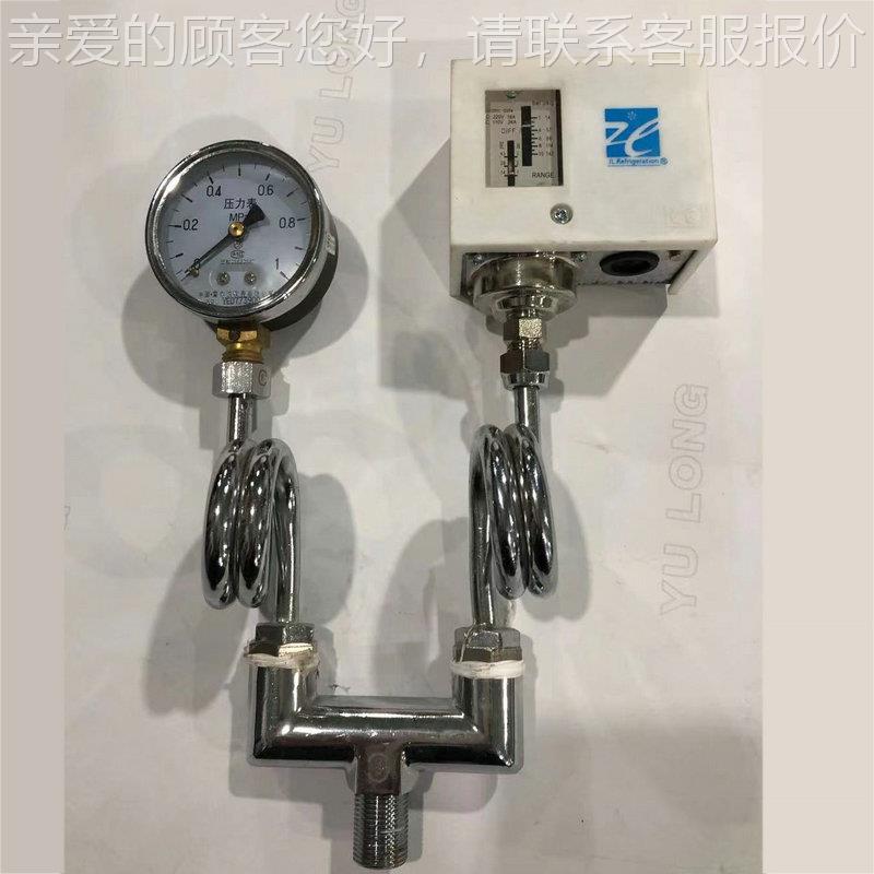 钢锅炉力显示可 锅炉压力控制器压力变送器 压调不锈发124生器配