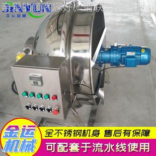 JWQ供应品食搅拌熬制 排骨蒸煮夹层 电加热导热油可式 熬汤锅锅倾