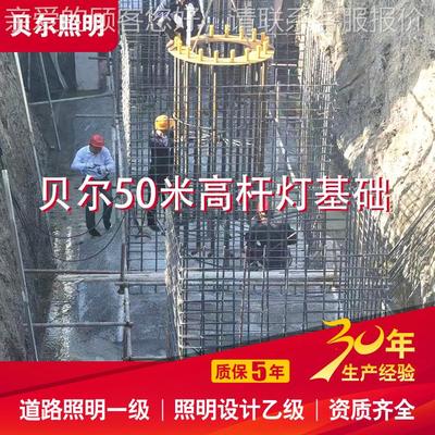 15路米杆25米0米升降高杆灯机场学校KOO操场中高灯十字口高杆5灯