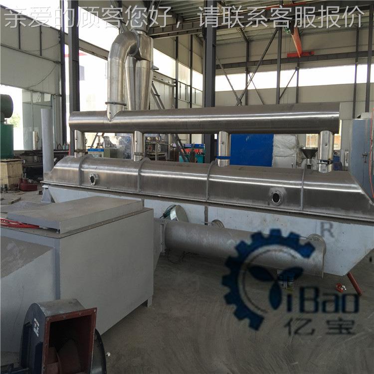 生物ZLG颗维粒用于ZLG系床列振动流化 玻干璃纤直线流化床烘机