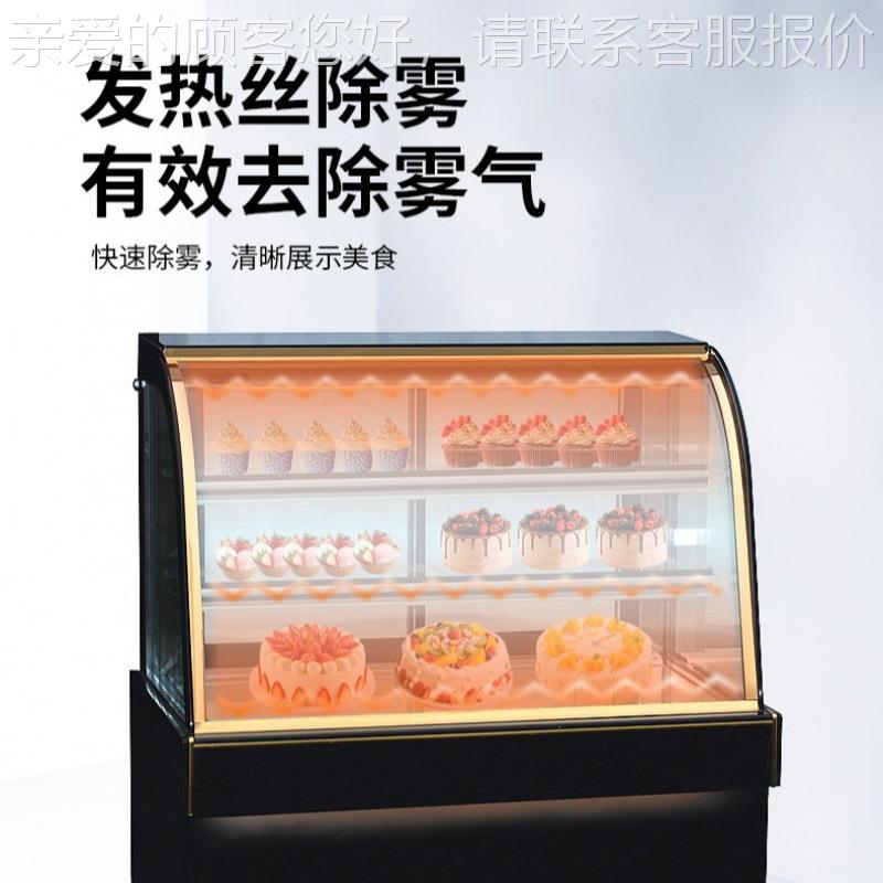 欧CE 认胶470证蛋双层夹除雾风冷糕展规示柜