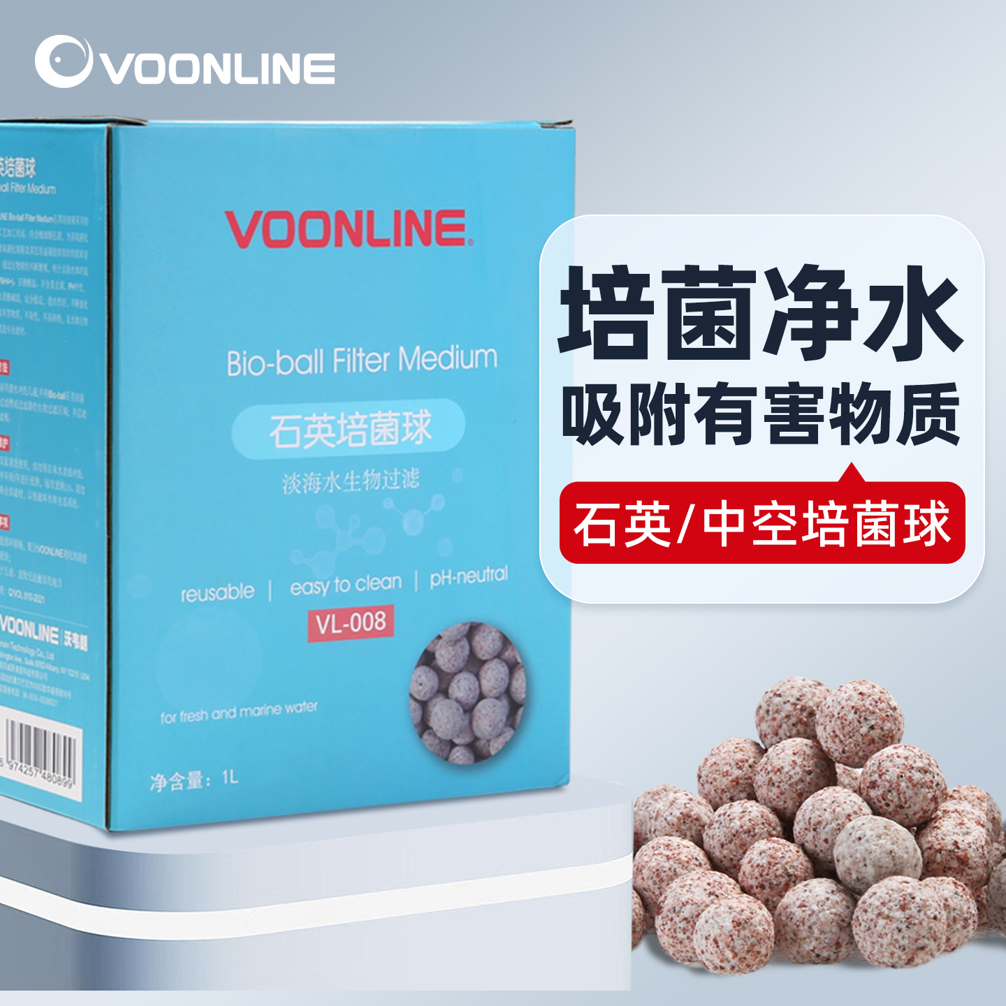 沃韦朗滤材中空石英球