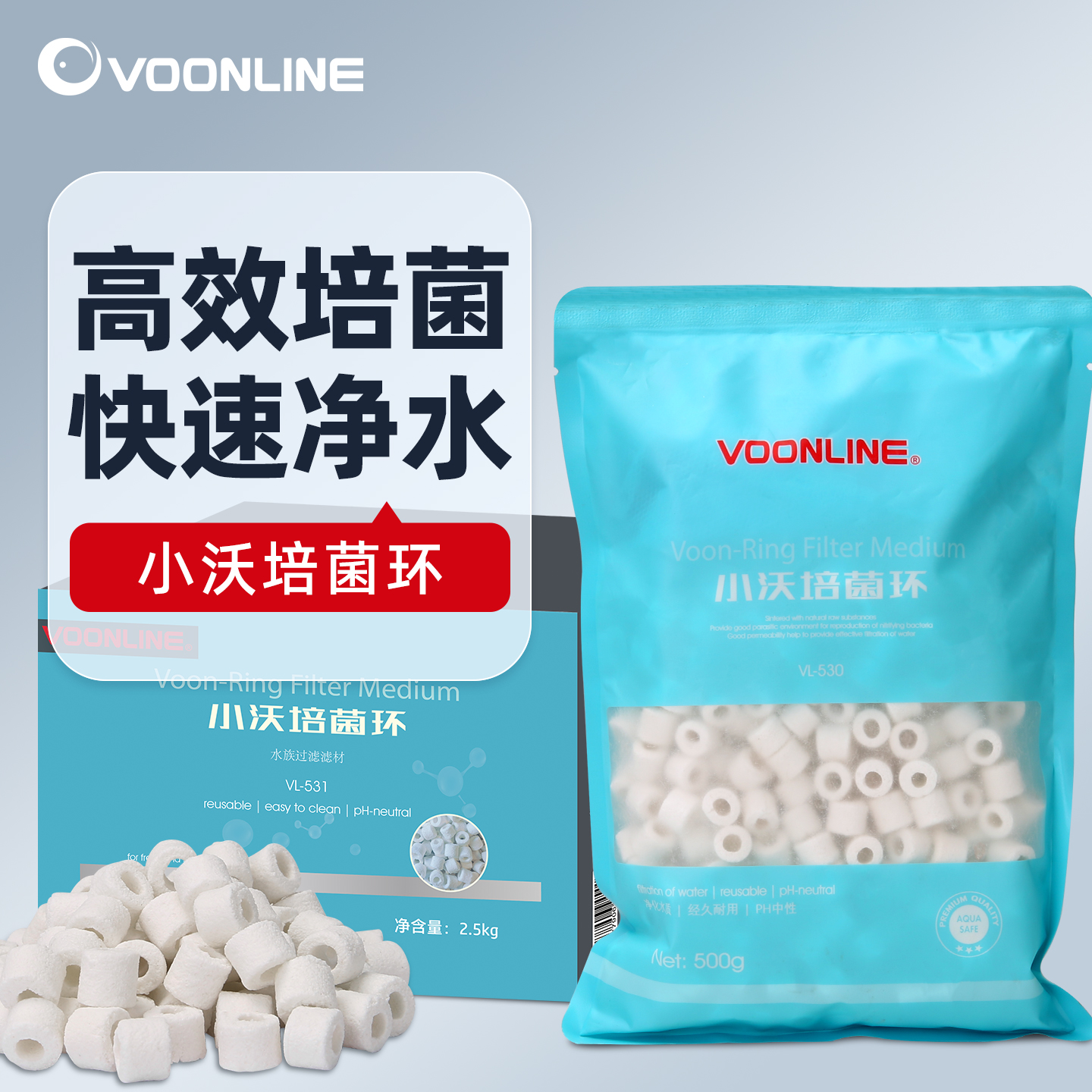 沃韦朗小沃培菌环过滤材料