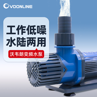 沃韦朗鱼缸水泵变频潜水泵小型底吸抽水泵水陆两用循环泵换水泵