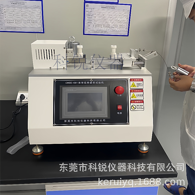 手表扭转疲劳试验机智能手表表带摇摆试验机厂家表带扭曲疲劳机