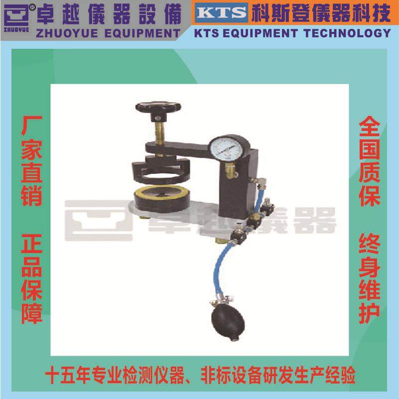 厂家直销高壓耐水度試验机高压机水压测试织布皮革耐破,工业油品/胶粘/化学/实验室用品,其他实验室设备,淘宝优惠券,粉丝福利购,淘宝优惠卷