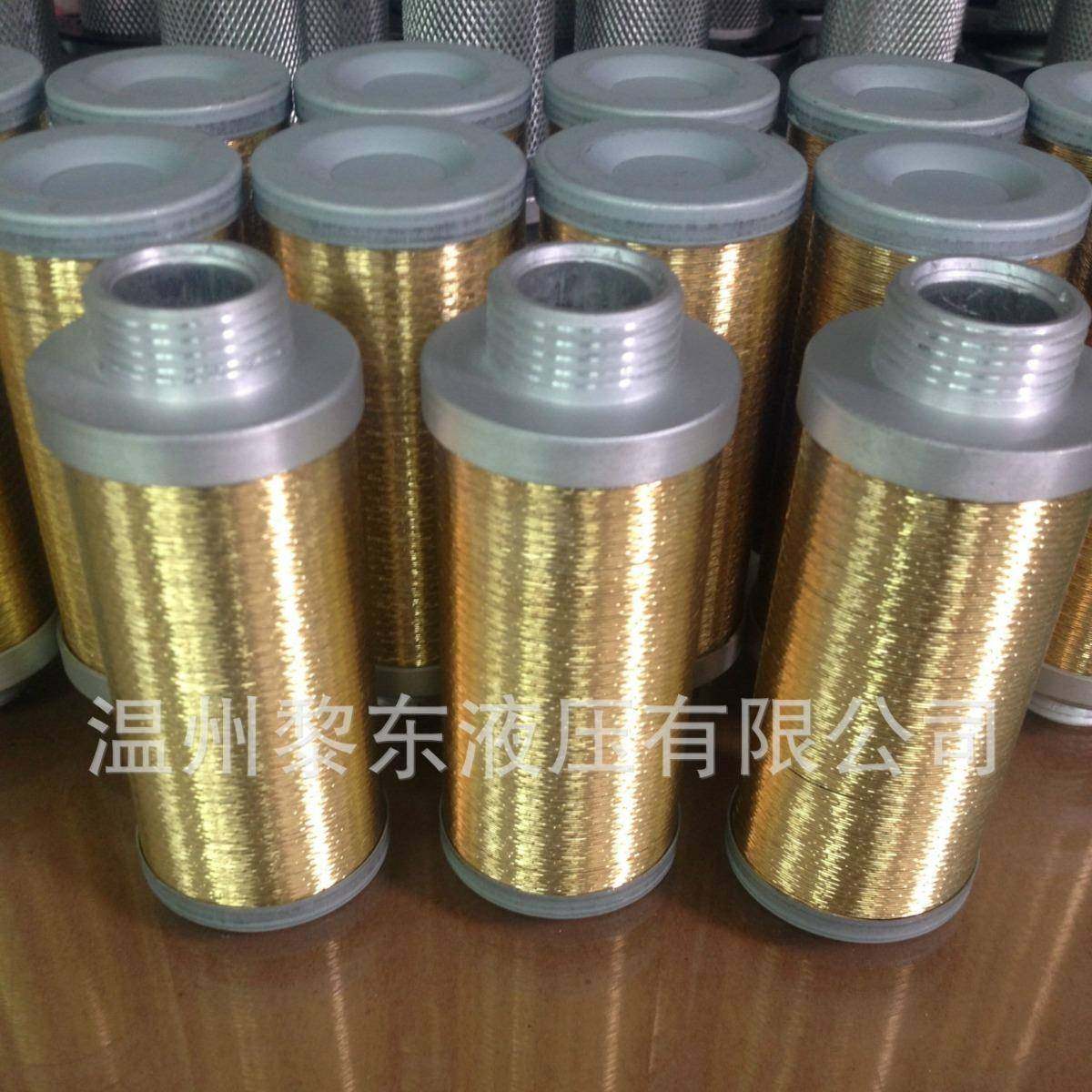 FDLQ-N0.01-10UM钢厂滤芯回油过滤器NLX/XNJ吸油滤油器/JX,清洗/食品/商业设备,其他食品加工设备,淘宝优惠券,粉丝福利购,淘宝优惠卷