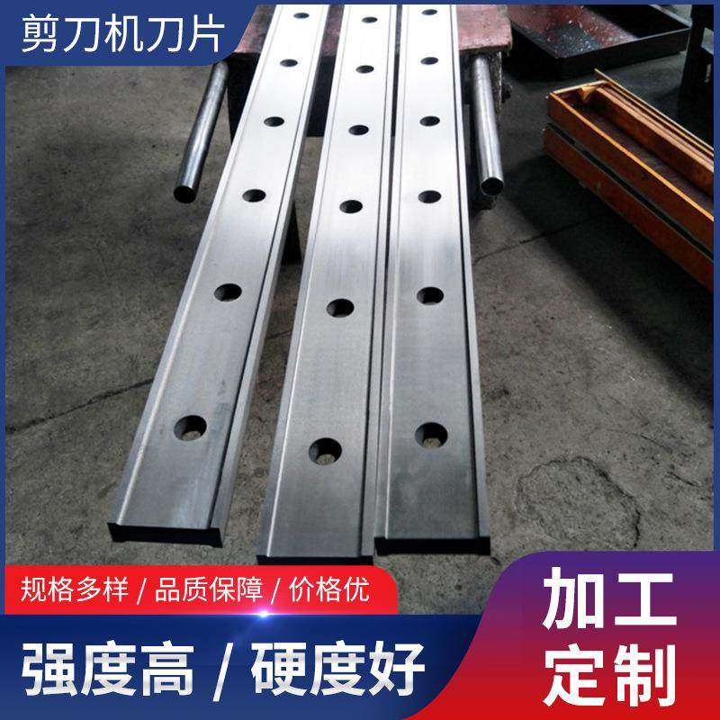 剪刀车刀片机用刀工业刀片QC12Y剪板机刀片来图纸订购,五金/工具,其他机械五金,淘宝优惠券,粉丝福利购,淘宝优惠卷