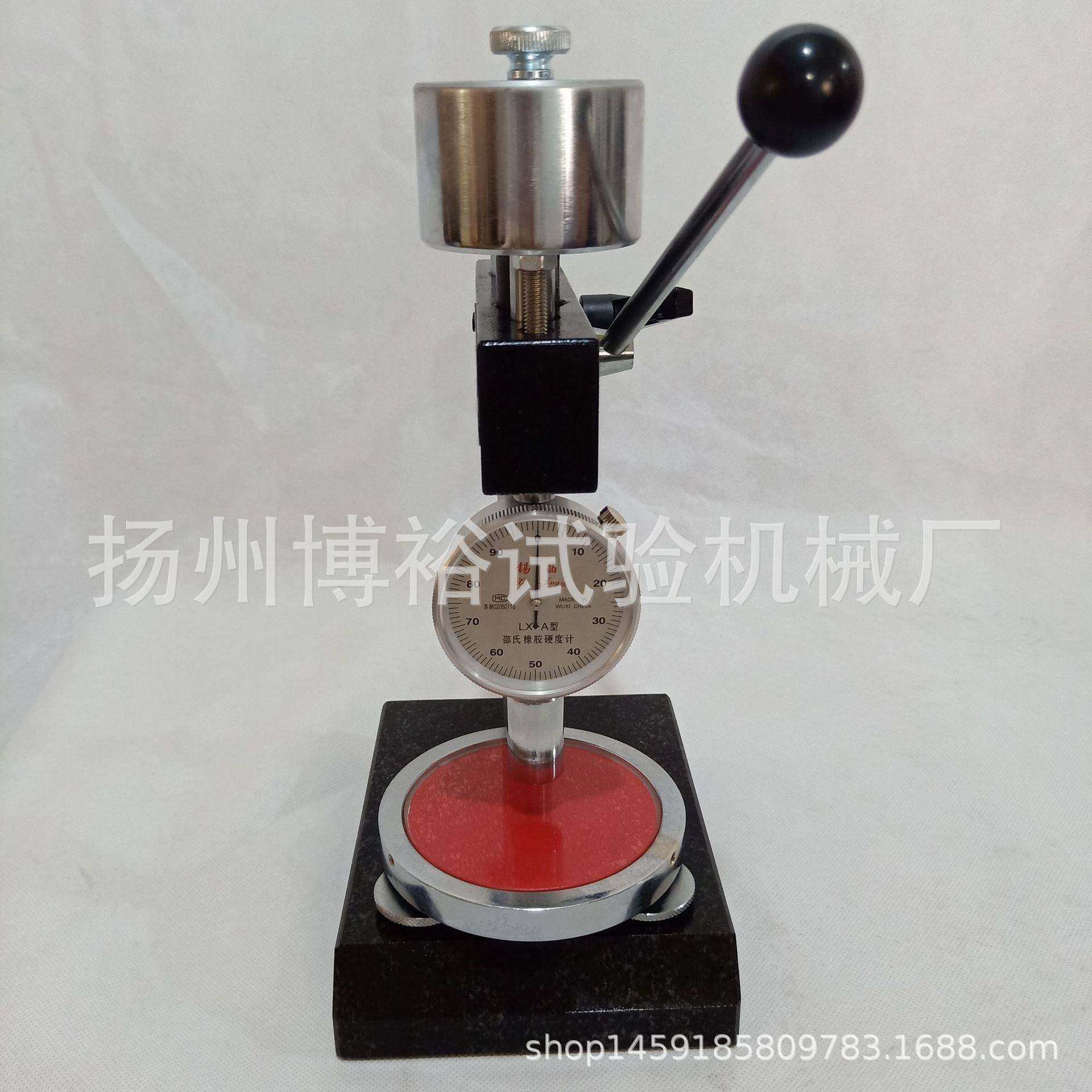 邵氏硬度计LX-A橡胶硬度计品质保证