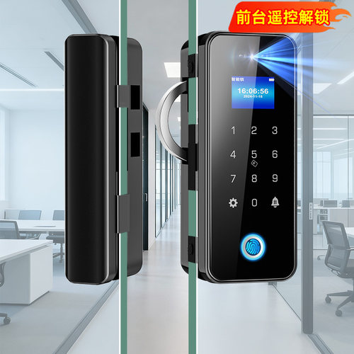 3D人脸识别玻璃门锁有框无框铝合金办公门指纹锁办公室智能门锁