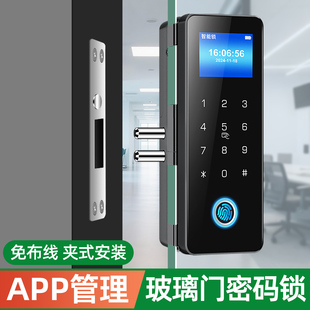 玻璃门锁指纹锁密码 锁单开双开办公室门禁电子锁远程遥控智能门锁