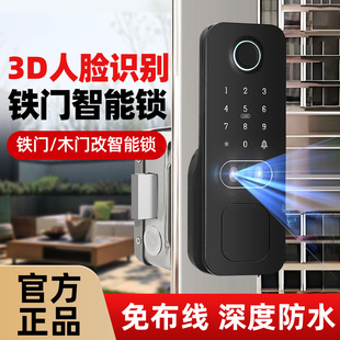 人脸识别老式 锁大铁门智能牛头锁防水 防盗门改指纹锁不锈钢门密码