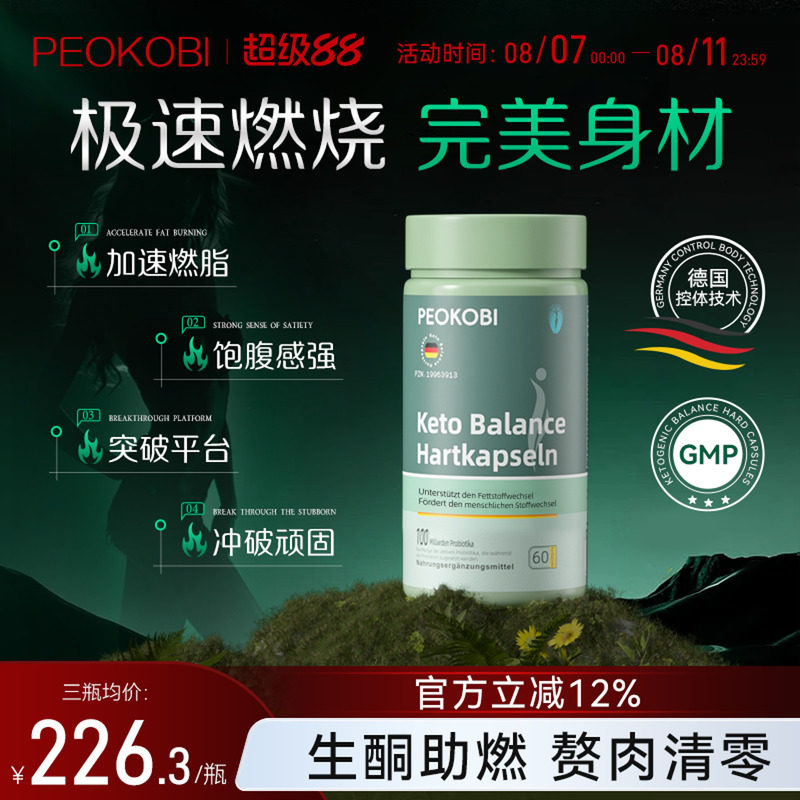 ��˰��ֱ��حPEOKOBI��ŷ����ͪ���ҵ¹����Ĺ���ͻ����̿���ͪ