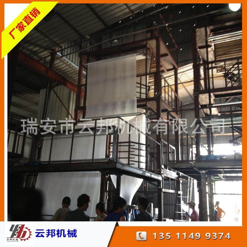 厂家直销SJ85-2000PE吹膜机4米单层聚乙烯吹膜机蔬菜大棚吹膜机,清洗/食品/商业设备,其他食品加工设备,淘宝优惠券,粉丝福利购,淘宝优惠卷