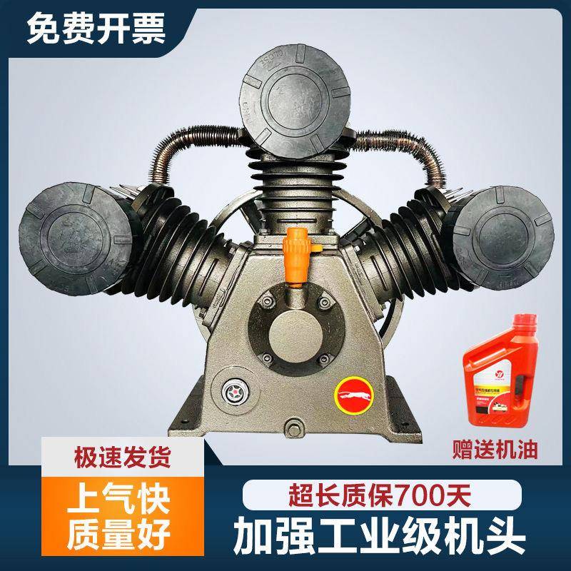 捷豹款活塞式空压机0.9三缸打气泵泵头