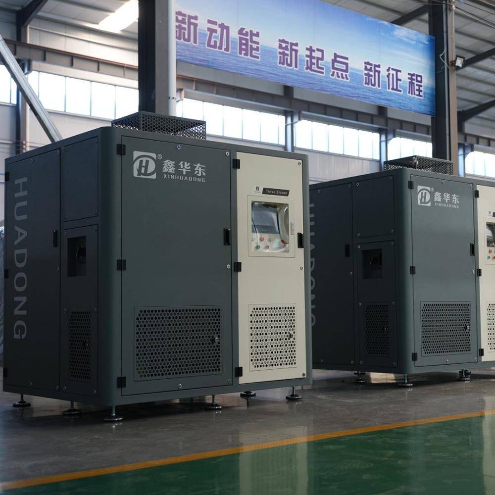 HMGB磁悬浮鼓风机75kW永磁变频化工污水处理曝气鼓风机磁悬浮风机