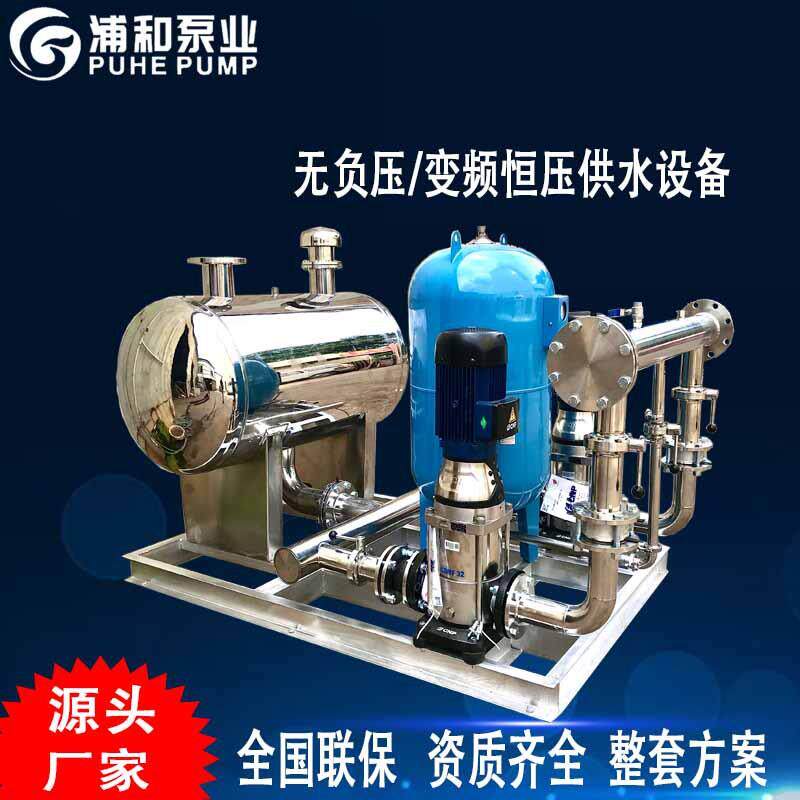 箱式无负压恒压供水设备全自动变频加压给水设备成套定压补水机组