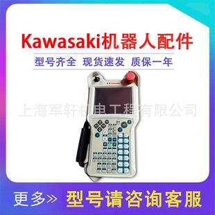 1462 机械臂awasa控制器50601 机器人示教器50817 0096L跺码