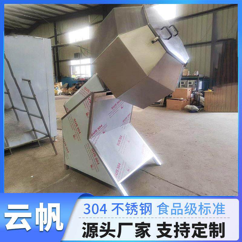 辣条机商用牛筋面机器全自动商用麻辣条机辣棒辣片机八角拌料机