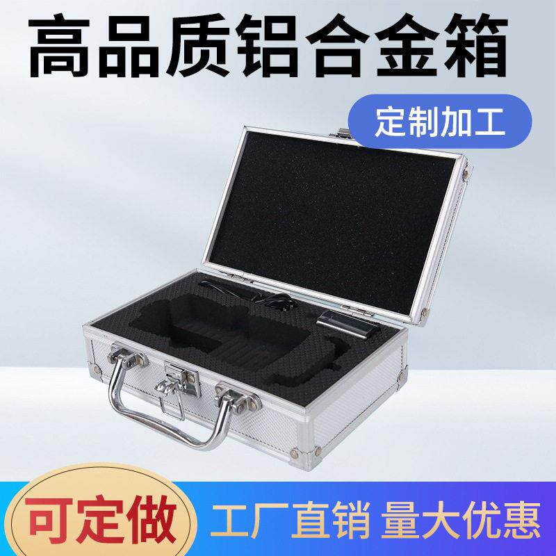 可定制铝箱儿童学习用品手提收纳箱迷你手提铝合金工具箱礼物玩具