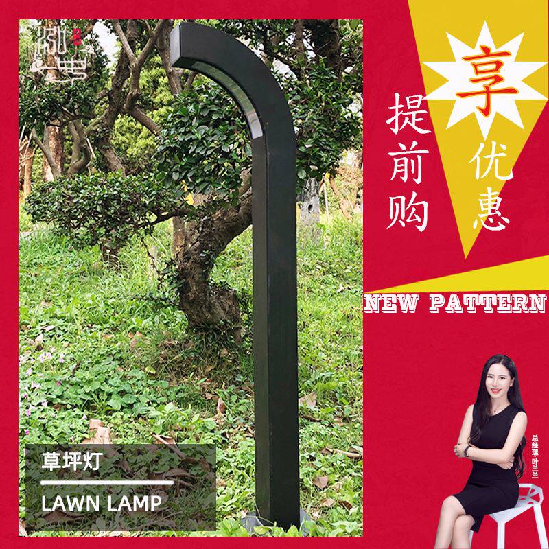户外防雨简约LED砂黑色铝制草地灯10w小区别墅庭院公园草坪灯超亮