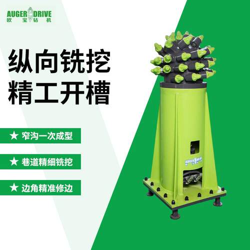 多功能液压铣挖机矿山隧道混凝土路面使用高效稳固施工铣挖头