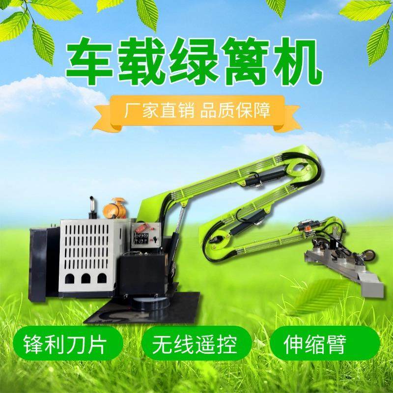 三贤厂家自由修剪省时省力节约成本车载式无线遥控绿篱机打草机,五金/工具,其他机械五金,淘宝优惠券,粉丝福利购,淘宝优惠卷