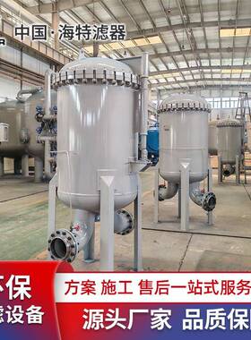 润滑油 航煤油过滤分离器 油水分离聚结器 80LGF-15/1.6