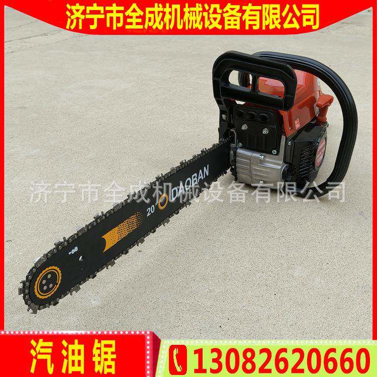 森林防火汽油伐树机手提式四冲汽油链锯便携式20寸汽油锯价格