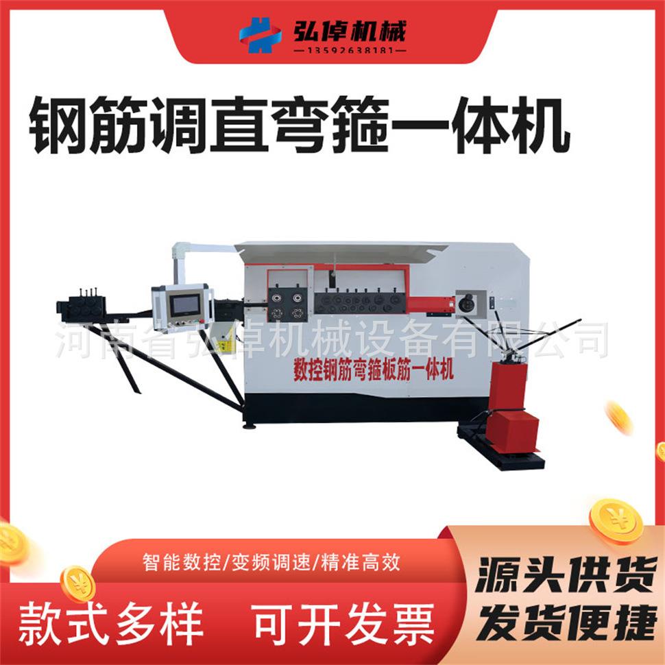 现货优质RM-12B型钢筋调直弯箍一体机双线圆钢螺纹钢全自动弯箍机