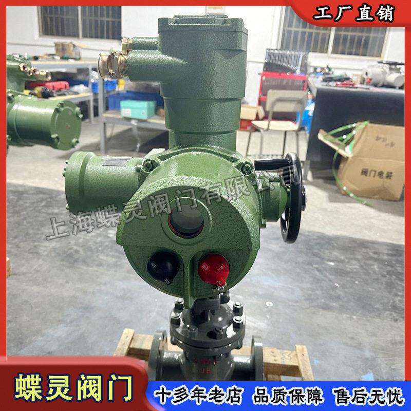 现货矿用隔爆型智能一体化电动闸阀ZJK941H-25C开关型执行机构直