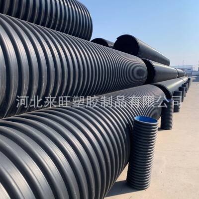 DN300 hdpe钢带管 双壁螺旋管聚乙烯双臂塑料波纹管 pe排污管