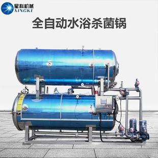 中药口服液灭菌设备 兽药自动杀菌锅 类保健品杀菌釜 袋装 瓶装