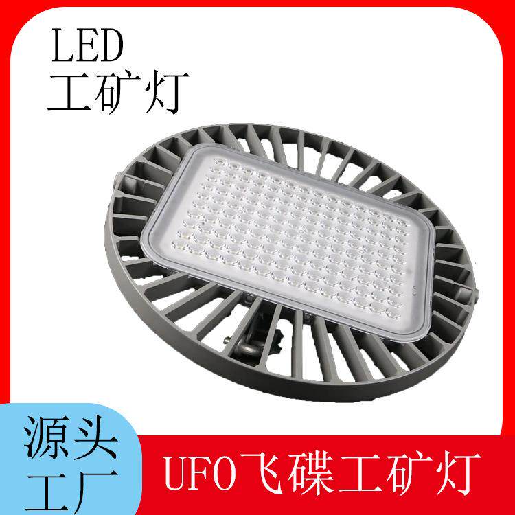 跨境宽压ufo工矿灯羽毛球场灯车间仓库照明灯UFO飞碟灯led工矿灯