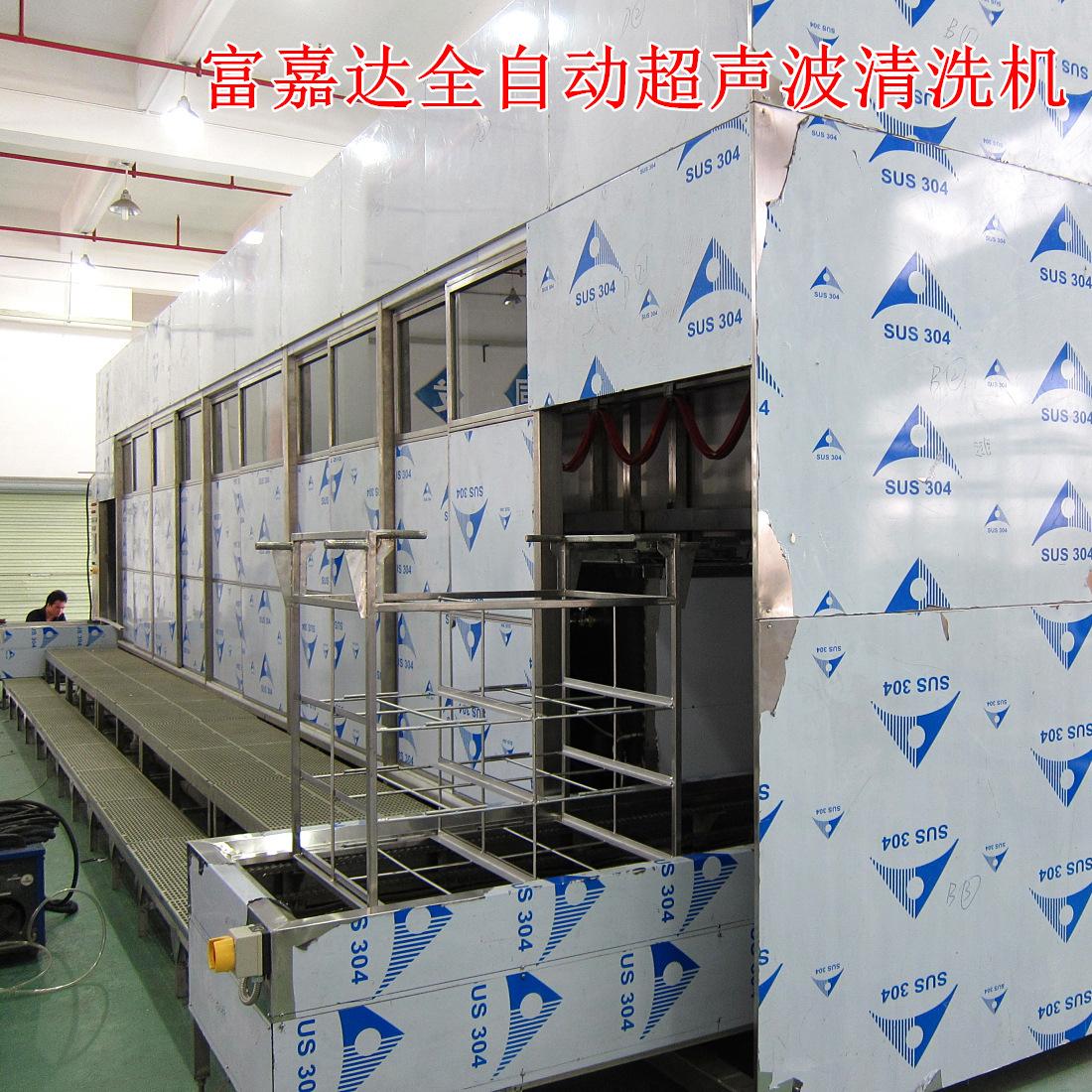 表壳表带超声波清洗机钟表手饰眼镜外壳全自动超声波清洗机线设备