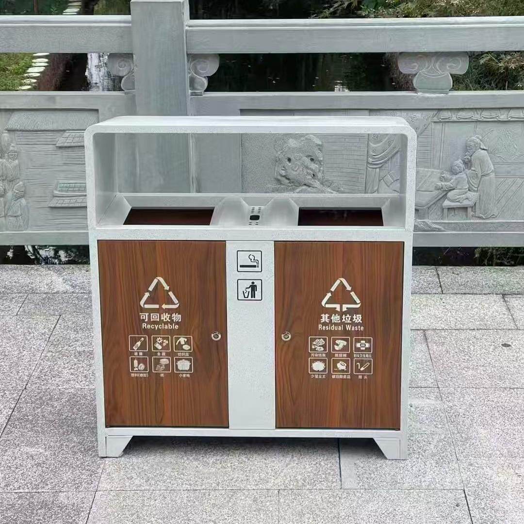 户外垃圾桶街道环卫果皮箱家用果壳箱小区景区公园铁艺垃圾箱厂家