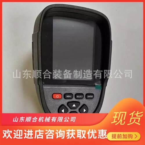 KBA12R矿用本安型热成像仪 灵敏度高分辨率高 矿用本安型热成像仪