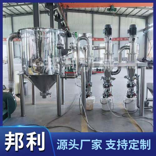 超微粉碎分级机 化工粉体气流粉碎分级一体机 全套粉碎分级生产线