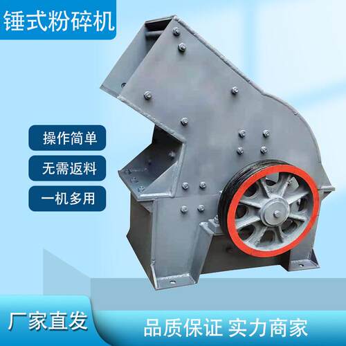 PC800×600建筑废料砖块粉碎机 工地小型锤式破碎机 垃圾砖打碎机